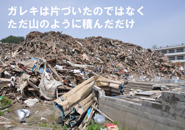 被災地写真展_e0171573_2341556.jpg
