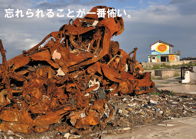 被災地写真展_e0171573_23422663.jpg