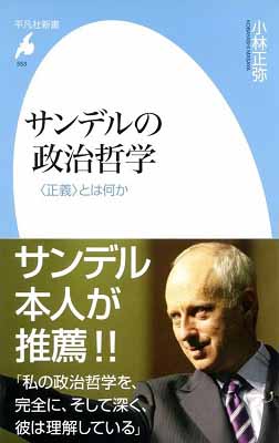 賀川豊彦と友愛革命 3月20日_c0139575_07394.jpg