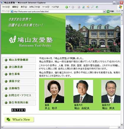 賀川豊彦と友愛革命 3月20日_c0139575_6312047.jpg