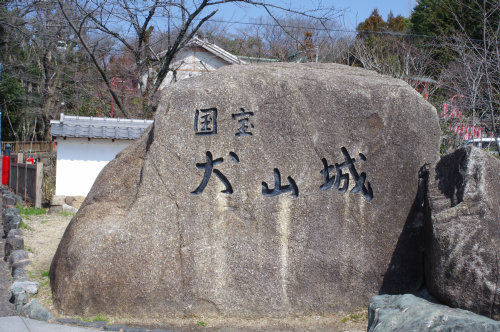 国宝　犬山城　１００名城　（愛知県）_b0235182_23261339.jpg