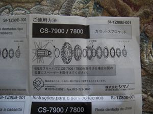 c0087392_2153740.jpg