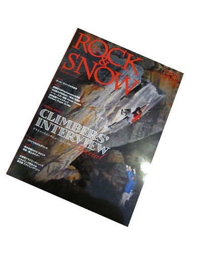 ROCK&SNOW No.055入荷！！！_b0242198_16182489.jpg