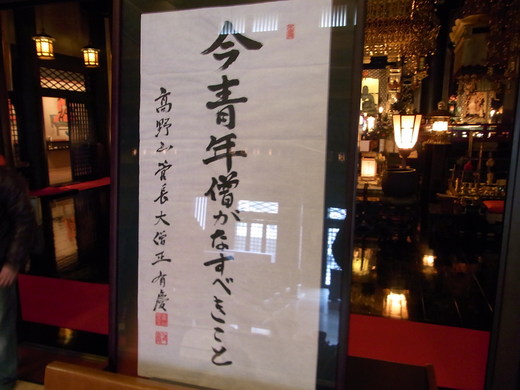 c0221206_1048257.jpg