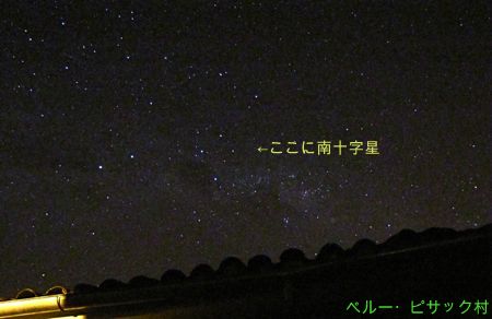 『宇宙への旅』へ・・・『月と星』をみて思うこと・・・_b0051109_8462254.jpg