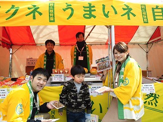 天然バッケ!_f0157910_13394931.jpg