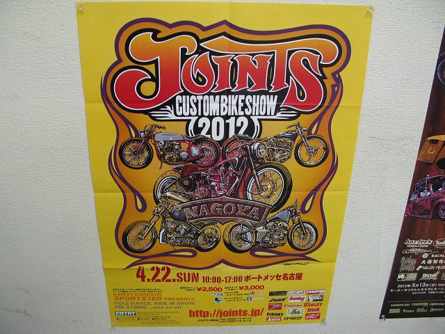2012イベント情報!! _a0110720_16333640.jpg