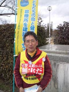 3・11原発いらない！福島県民大集会に参加_e0246120_14314834.jpg