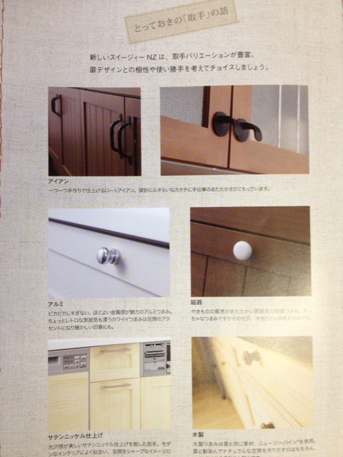 無垢材のキッチン_f0234628_1617770.jpg