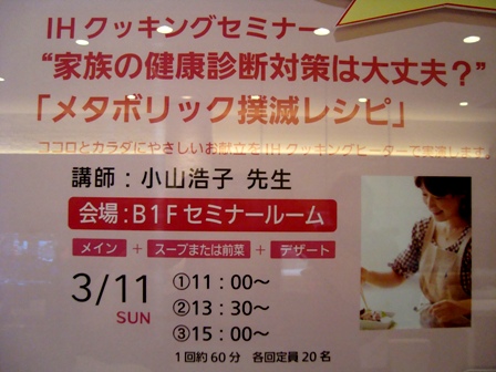 メタボリック撲滅レシピ!_b0204930_22413853.jpg