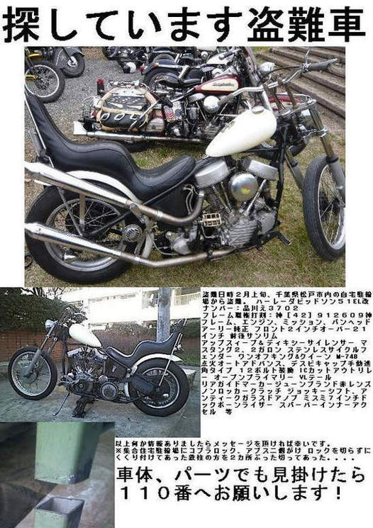 BSA】ナンバーボルト ヴィンテージ バイク 絡む