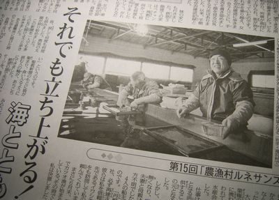 石巻市壮年部の体験_c0180341_69515.jpg