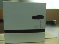 増・・_e0172341_15433565.jpg