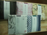 増・・_e0172341_1546082.jpg