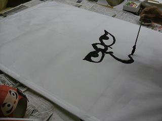 a0124543_1856334.jpg
