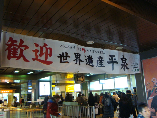 被災地・気仙沼へ行く。① ~初めての被災地へ~_f0232060_0115861.jpg