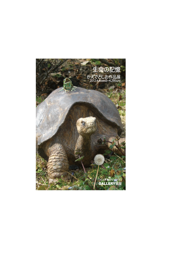 a0195061_1956693.gif