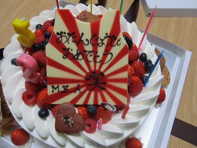 誕生日♪_f0158769_18432013.jpg