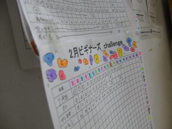 まだ間に合うって!_d0246875_18543540.jpg