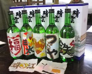  第７回米酒の会（2012.3.11）…「ラベル貼り・懇親会」_d0171387_1972684.jpg