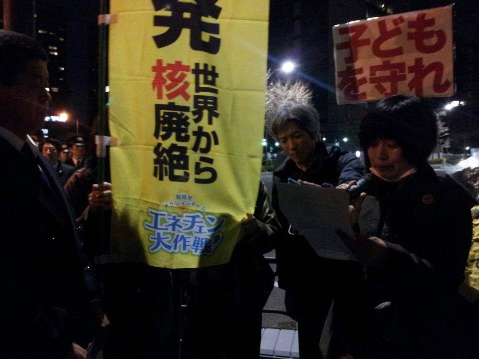 内閣総理大臣への要求_e0068696_20551211.jpg