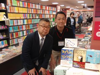 スプラッシュマンション書店の旅４ 畠山健二のドクドク血風録