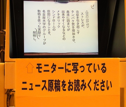 史跡めぐり　３月は増上寺　泉岳寺　ＮＨＫ放送博物館_c0223117_211515.jpg