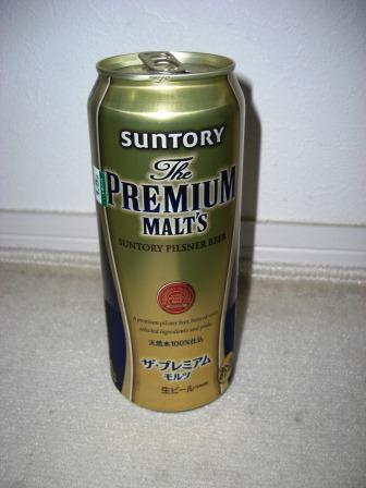 サントリー　プレミアムモルツ　リニューアル～麦酒酔噺その77～_b0081121_2165797.jpg