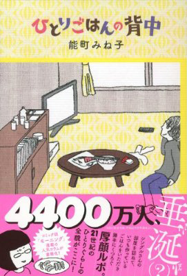 映画と熊本サイン会とラジオ_b0102637_7254079.jpg