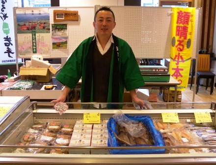 東京で応援しよう!岩手の味、岩泉町の特産品販売中!!_b0206037_9582013.jpg