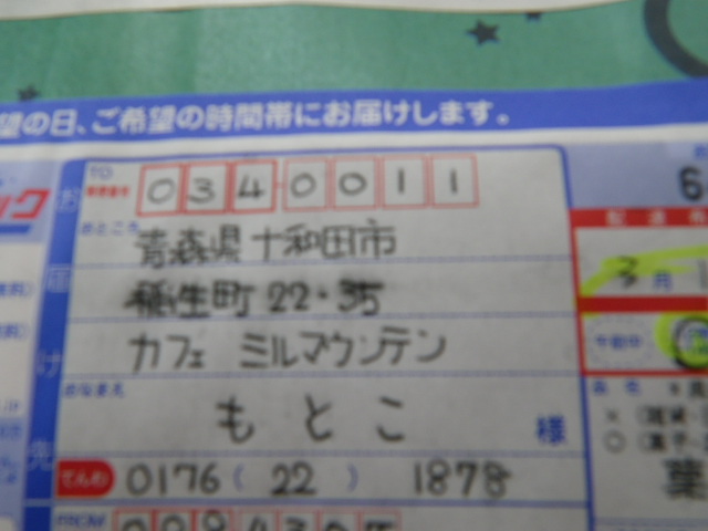 続*大雪*_b0207642_14512581.jpg
