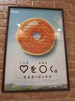 ラッキーセブン「恋という名のワナ」_e0080345_914143.jpg