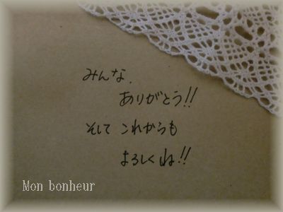 b0145865_21948.jpg
