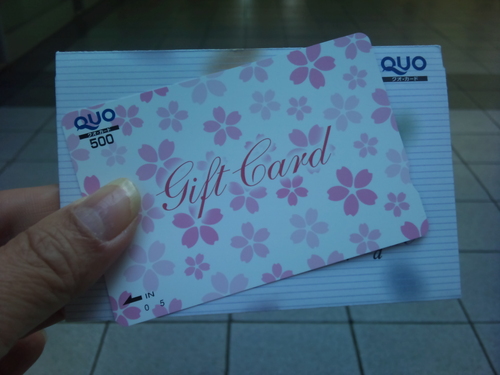 ラッキー♪スピードくじ_c0100865_1302912.jpg