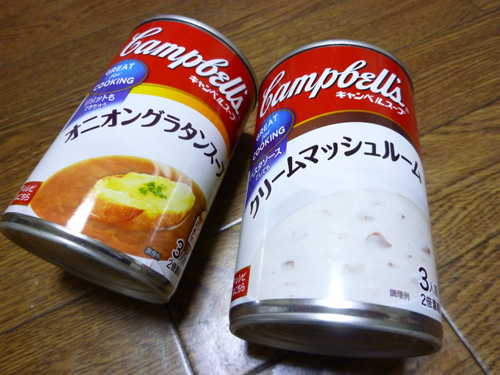 キャンベル 濃縮缶スープ　クリームマッシュルーム_c0152767_23533295.jpg