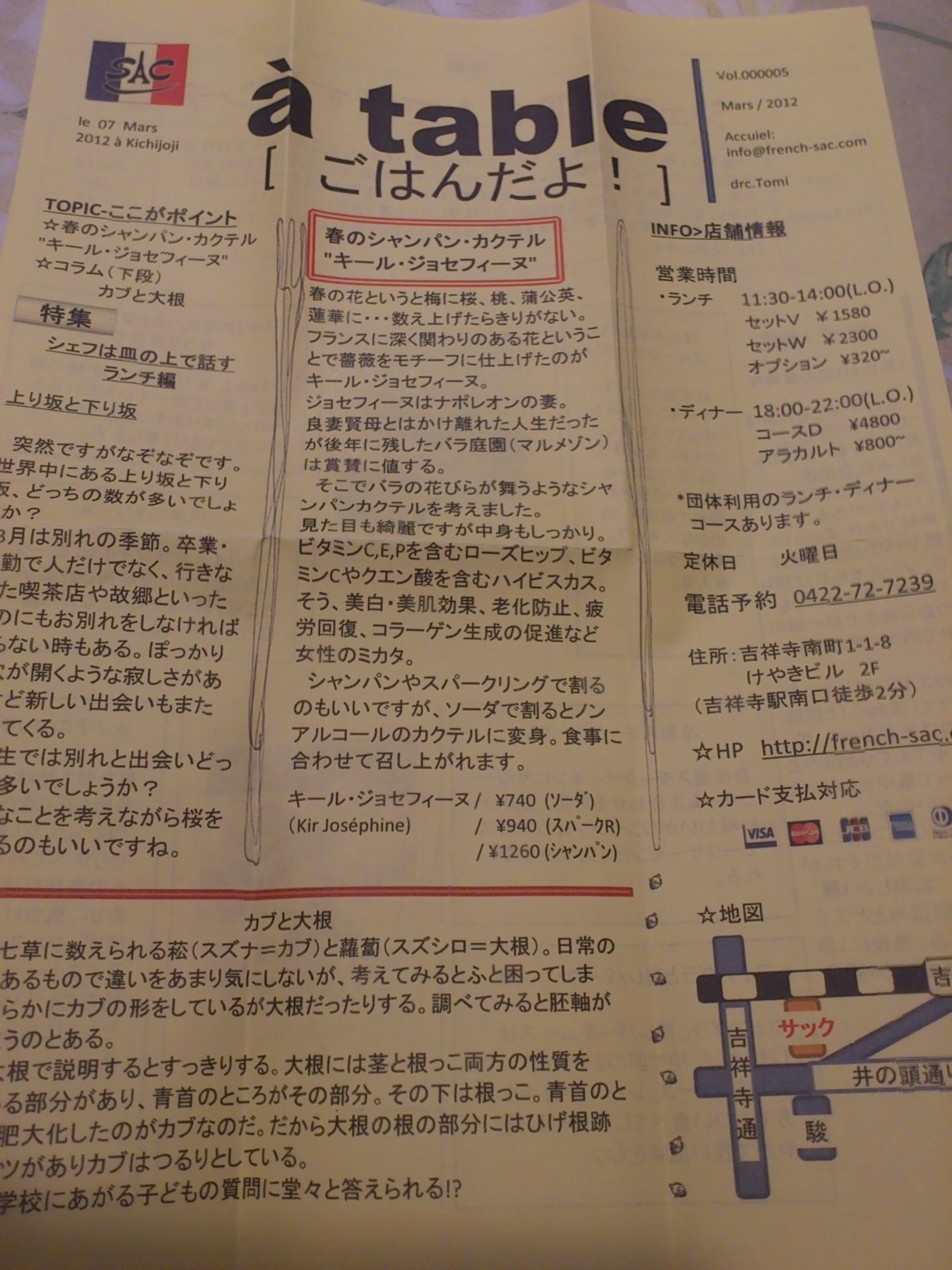 e0212073_038843.jpg