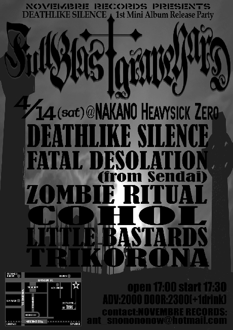 DEATHLIKE SILENCE Release Party_a0092691_3321681.jpg