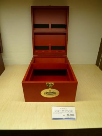 シューケアボックス残りわずかです_d0166598_1521532.jpg