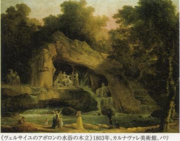 ユベール・ロベール－時間の庭 ＠国立西洋美術館 : Art & Bell