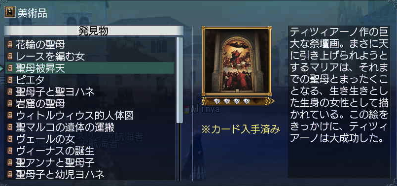 c0242805_6293859.png