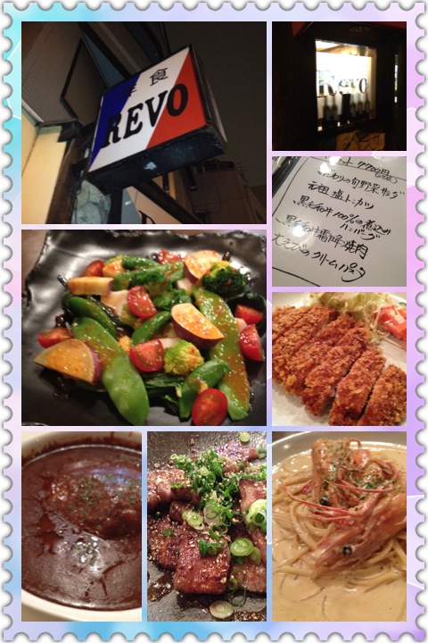 REVO 若いなっていいなって思うし、若かった頃があったんやなって回顧させてくれる店_a0194908_15573125.jpg