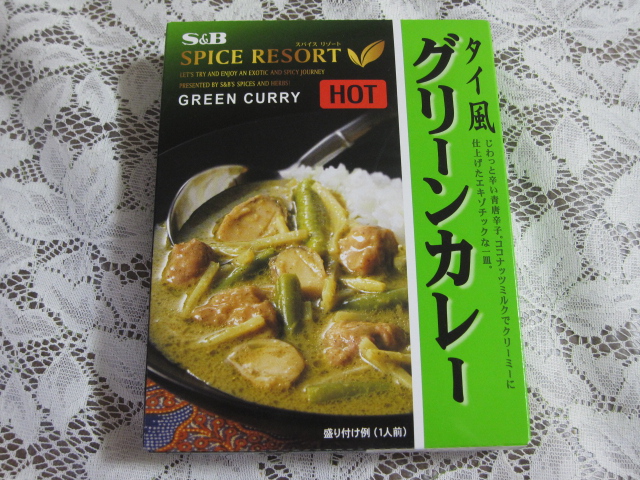 3/13夜勤明け エスビー食品「タイ風グリーンカレー」¥175_b0042308_176261.jpg