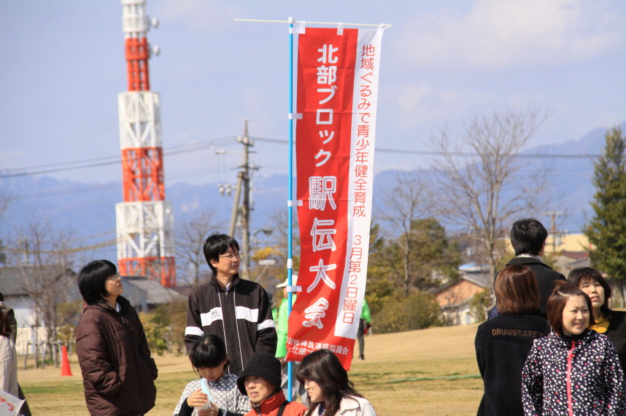 四日市北部ブロック駅伝大会_a0198715_10295485.jpg