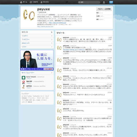 ここ最近の近況です♪_e0131432_1451832.jpg