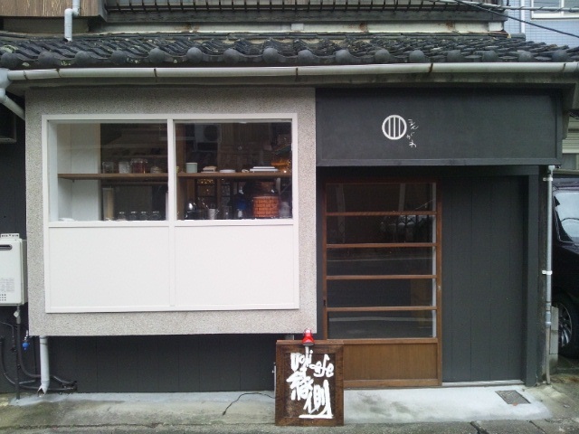 淡路へ☆ 小空荘♪ えんがわ♪_b0110035_2245725.jpg