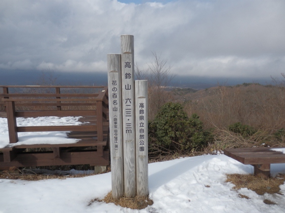 ２０１２．３．１１阿武隈山地南端の山歩き２御岩山～高鈴山_f0003138_1312750.jpg