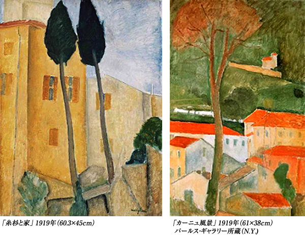 アメデオ モディリアーニ、【南仏風景】、希少画集画より