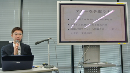 将棋の新しい楽しみ方～インターネット、モバイルを使ったプロ対局観戦の嗜み～part2_f0236865_22155870.jpg