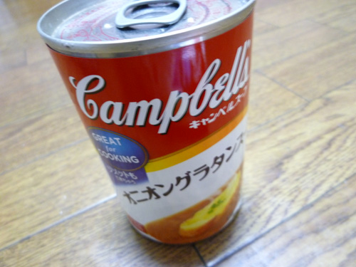 キャンベル 濃縮缶スープ オニオングラタンスープ_c0152767_0353562.jpg