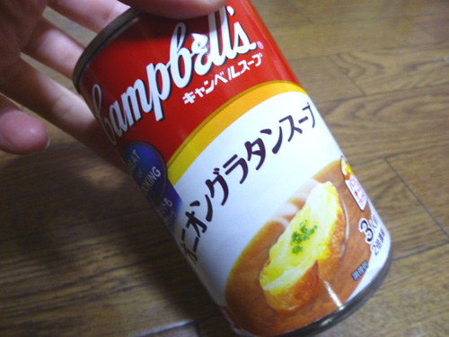 キャンベル 濃縮缶スープ オニオングラタンスープ_c0152767_0365140.jpg